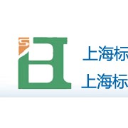 上海标仕建筑工程材料有限公司-上海标仕建筑工程材料有限公司,公司先后推出BH(S)支座灌浆料、BH（S）灌浆料、BH（S）高强加固料、BH（S）聚合物修补砂浆、BH（S）压浆料、BH（S）抗冲击高性能环氧灌浆料、BH（S）超早强快速修补料、BH（S）地聚合物注浆料等数十种优秀的产品，并已在占据了一定的市场份额。上海标仕建筑工程材料有限公司2006年通过GB/T19001-2008/ISO9001：2008/ISO14001:2004国际质量认证，在行业中有很高的知名度，产品深受广大用户的青睐。BH（S）系列产品广泛用于大型机器、精密设备、电器安装、地脚螺栓锚固，轨