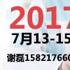 2017年上海国际医疗器械展-中国国际医疗器械展