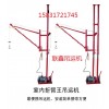 联鑫吊运机装修小型吊运机高层小型吊机便携式小吊机室内吊机
