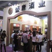 （北京）京港国际展览有限公司-（北京）京港国际展览有限公司,葡萄酒暨烈酒......