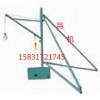 悬臂式小吊机是轻便型吊装作业理想工具