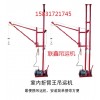 室内小型吊运机高层小型吊机便携式小吊机300kg吊运机