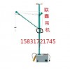 电动吊运机220v小型吊运机民用小型吊机微型小吊机