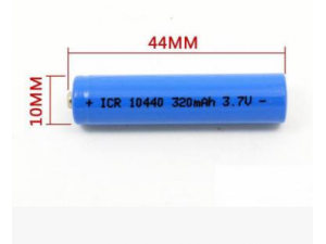 10440-320mAh 3.7V锂离子电池
