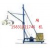 联鑫小吊机快速小型吊运机厂家高层小型吊机生产