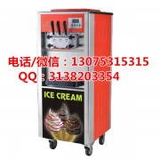 济南东贝冰淇淋机-济南东贝冰淇淋机,冰淇淋机，台式冰淇淋机，立式冰淇淋机，东贝冰淇淋机，商用冰淇淋机