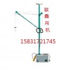 微型小吊机220v电动小型吊运机装修吊料机楼房小型吊机