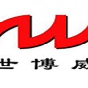 北京世博威国际展览有限公司-北京世博威国际展览有限公司,商务服务、展览展示、