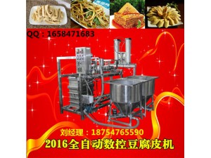 湖南省永州市豆腐皮机多少钱，仿手工豆腐皮机报价
