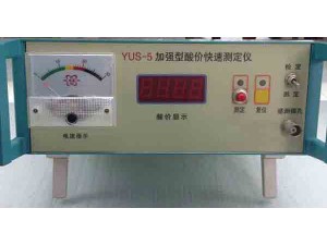 油脂酸价测定仪，油脂中酸价的测定，如何降低油脂酸价