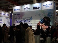 2018年上海智慧医疗展|上海可穿戴设备展