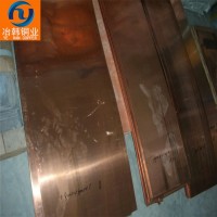 供应QSi3-1硅青铜棒，QSi3-1铜板，铜管耐腐蚀