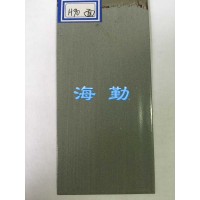 北京海勤利文科技有限公司-H90环氧耐酸防腐蚀涂料