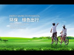 2018中国青岛环保产业科技博览会