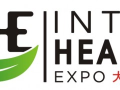 IHE CHINA2019国际大健康产业展会广州展