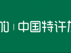 2019第二十一届中国北京特许加盟展
