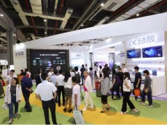 不见不散|北京AI【人工智能】亮相（老国展）明年科博会