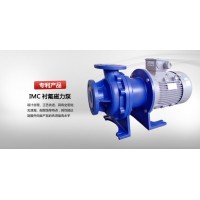 上海佰诺IMC系列衬氟磁力驱动泵