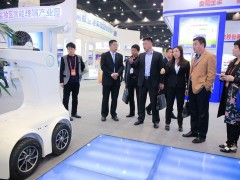 2019年8月中国西安人工智能AI技术展览会