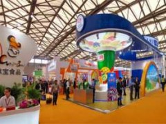 2019北京国际进口及休闲食品博览会