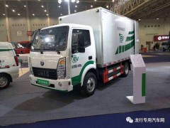 关注2020年8月第七届上海国际新能源商用车专用车展览会