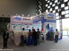 关注2020年8月深圳国际无线充电技术及应用展览会