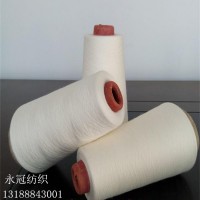涤纶竹纤维混纺纱32支 T50/B50 32S涤竹纱