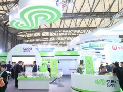 2021深圳国际环保产业博览会