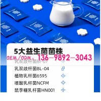 乳酸益生菌酵素酸奶片OEM定制生产泰州工厂