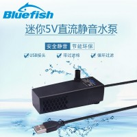 蓝鱼5V静音循环潜水泵USB微型直流水泵宠物饮水器水泵