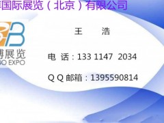 2022重庆火锅食材展会、重庆火锅餐饮展览会、渝您相约