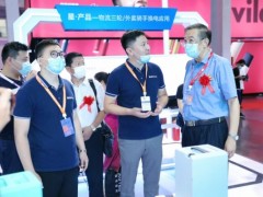 2022北京亚洲消费电子博览会