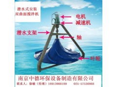 采购GSJ双曲面搅拌机注意事项；供应玻璃钢双曲面搅拌机多少钱图2