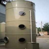水喷淋塔废气净化器喷淋塔洗涤塔废气处理设备
