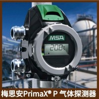 梅思安PrimaX P甲烷氧气氢气氨气硫化氢气体报警探测器