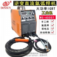 上海归沃焊接科技有限公司-东升氩弧焊机WS-400ST双电压两用型手提工业直流电焊机