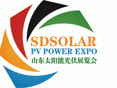 2024山东光伏展览会、青岛太阳能展览会、山东分布式光伏大会