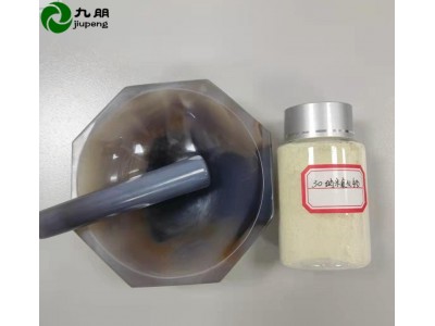 化妆品涂料抗紫外三元催化剂纳米氧化铈粉剂Ce01