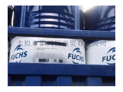 销售福斯液压支架乳化油2BW-C:HFAE10-4