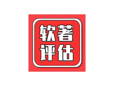 山东省青岛市企业资产评估公司租赁资产评估合资评估