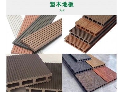 青岛户外塑木地板工厂供应 露台花园公园塑木地板工程