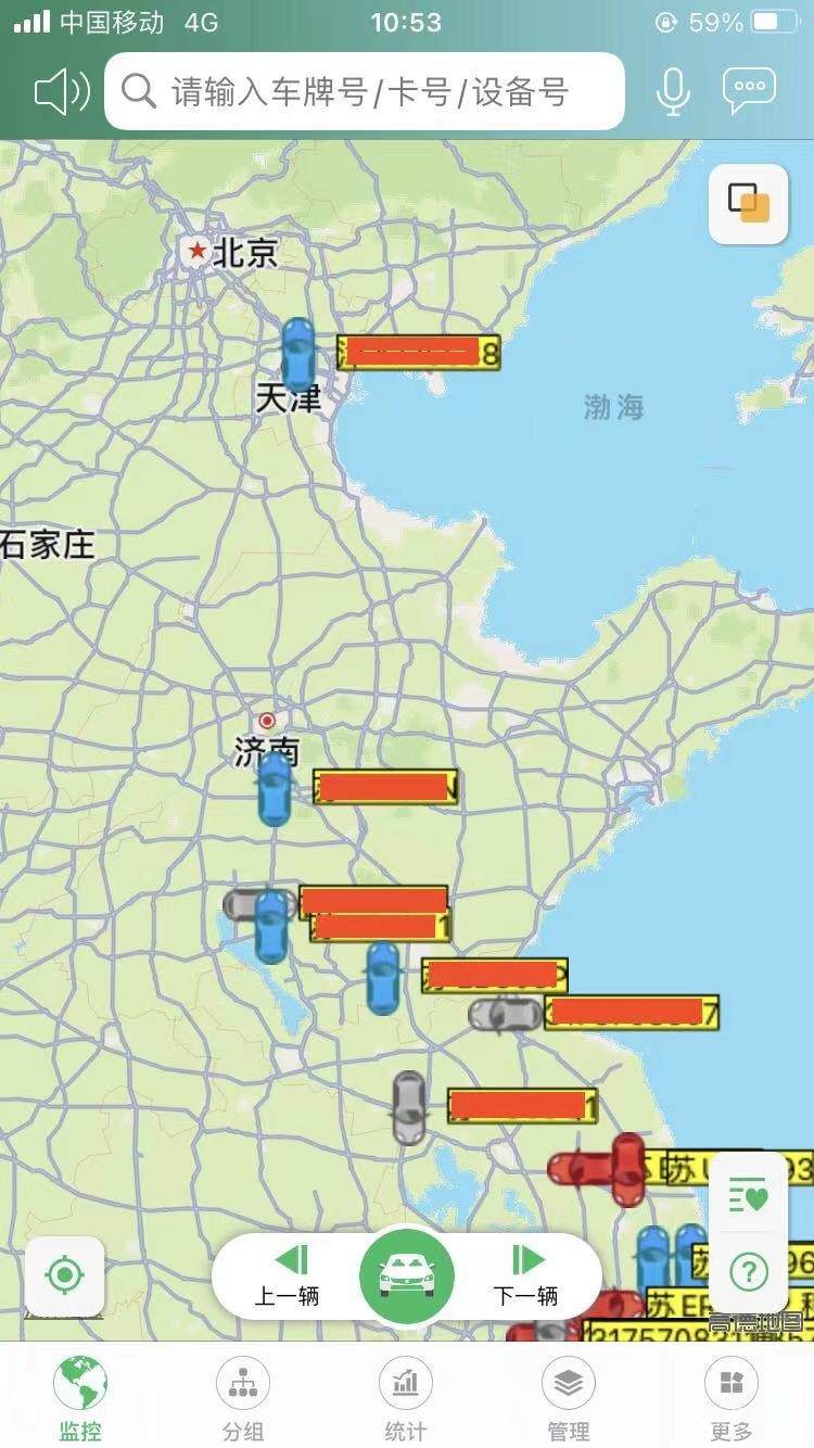 昆山GPS 昆山车载GPS系统 昆山GPS定位系统 昆山GPS供应 昆山装GPS 昆山卖GPS