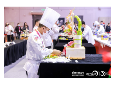 2025第三十三届上海国际酒店厨房设备及餐饮业博览会