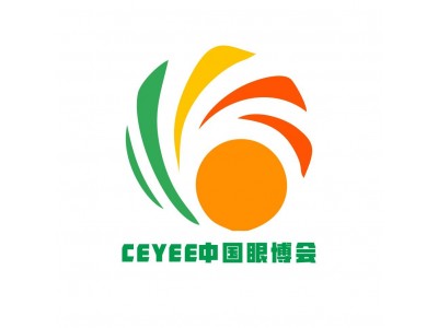 中国爱眼教育大会/2023第六届中国国际青少年眼健康产业展会