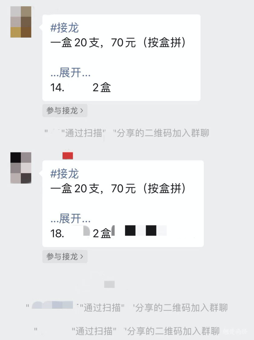 图源：凤凰网《风暴眼》