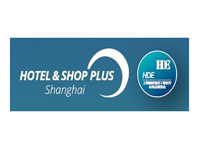 2023上海酒店用品展|上海国际酒店工程设计与用品博览会