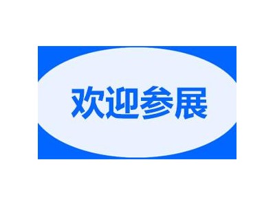 2023天津国际门窗遮阳展览会-遮阳窗饰展