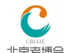 CBIAIE北京老博会|2023中老年奶粉产业展区