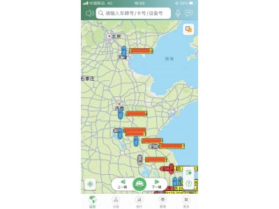 苏州安装GPS 相城安装GPS定位 车载GPS定位系统
