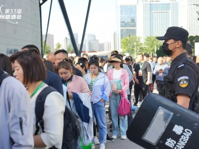 2024年郑州秋季糖酒会